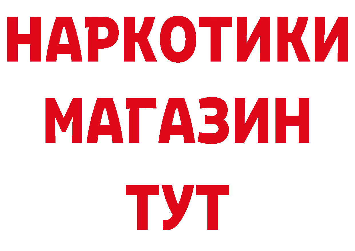 Как найти закладки? мориарти клад Ахтубинск