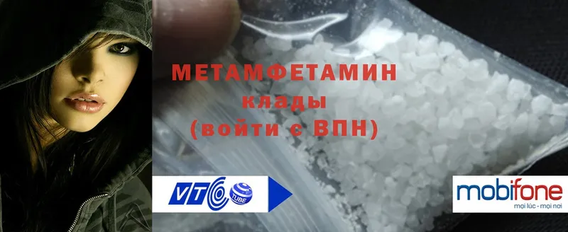 наркотики  Ахтубинск  Первитин Methamphetamine 